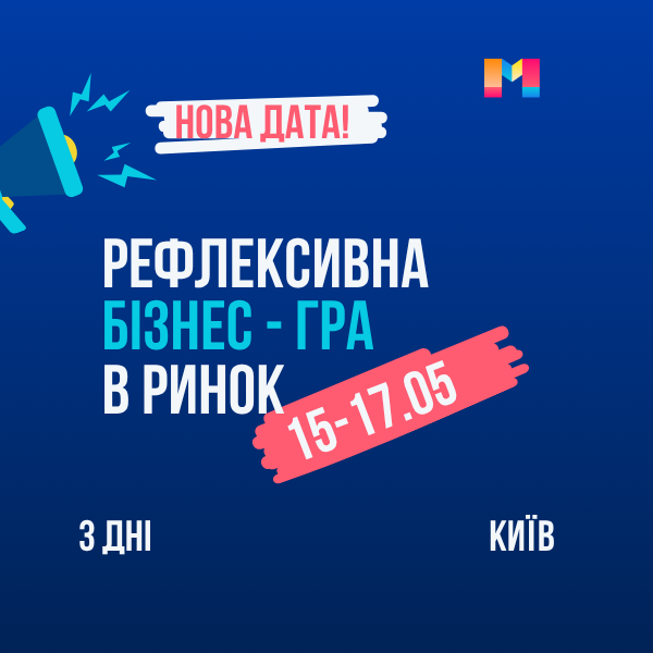 games/Анонс_гри_сайт_600_x_600_пікс.-3_MKApxzv.png
