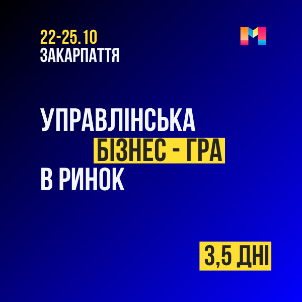 games/Анонс_гри_сайт_600_x_600_пікс.-5.png
