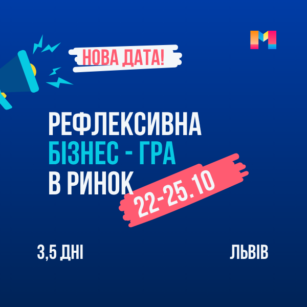 games/Анонс_гри_сайт_600_x_600_пікс.-6.png