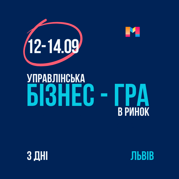 games/Анонс_гри_600_x_600_пікс.-2.png