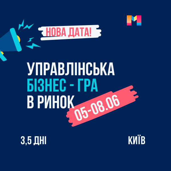 games/Анонс_гри_600_x_600_пікс..png
